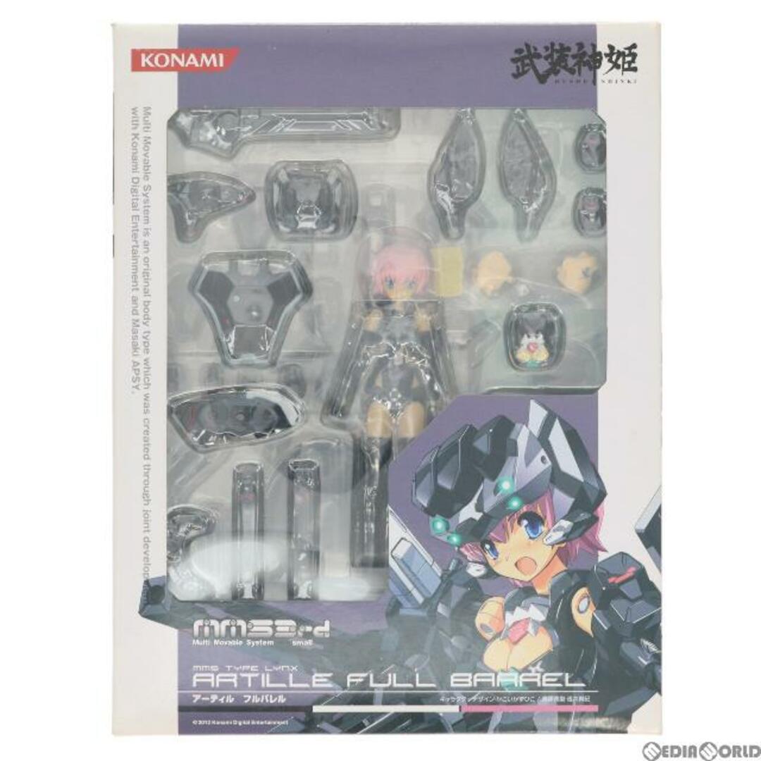 コナミスタイル限定 アーティル フルバレル ヤマネコ型MMS 武装神姫(ぶそうしんき) 完成品 可動フィギュア(CR210)  コナミデジタルエンタテインメント