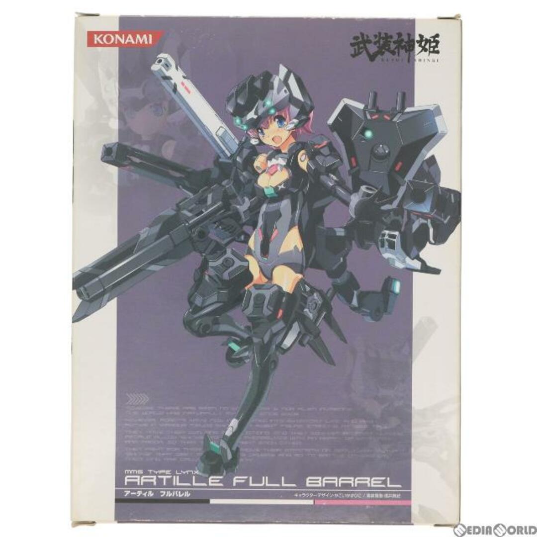 コナミスタイル限定 アーティル フルバレル ヤマネコ型MMS 武装神姫(ぶそうしんき) 完成品 可動フィギュア(CR210)  コナミデジタルエンタテインメント