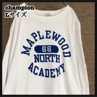 チャンピオン(Champion)の【チャンピオン】ロンT 長袖Tシャツ　カレッジロゴ　メイプルウッド　白92(Tシャツ/カットソー(七分/長袖))