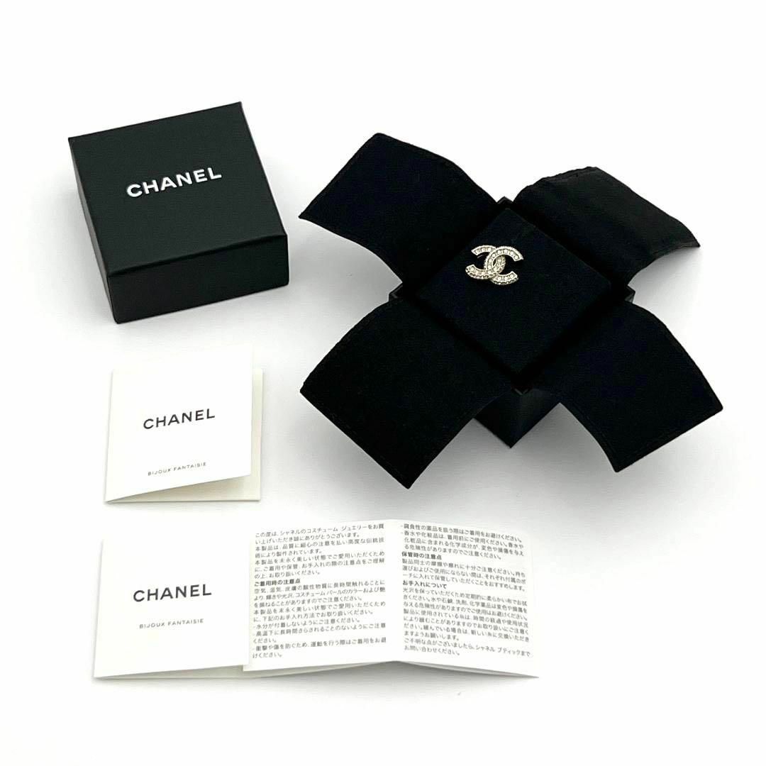 【片耳のみ・2018年モデル】シャネル　CHANEL　レディース　ピアス　ココ