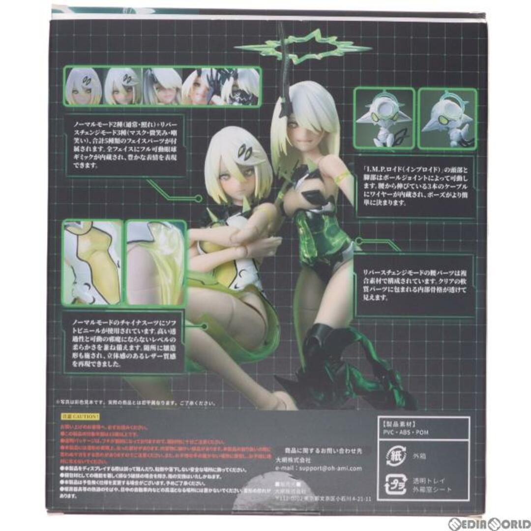 初回予約特典付属 幻鬼機殻(ファントム・デビル・マシン) Phantom 001