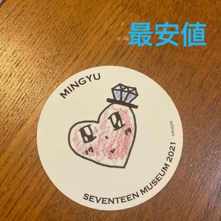 SEVENTEEN MUSEUM 2021 ミンギュ　入場　ステッカー　セブチ(K-POP/アジア)