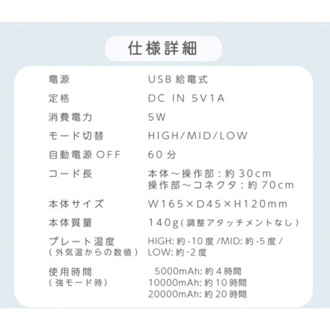 KOIZUMI(コイズミ)のコイズミ　ネッククーラー　KNC-0512/W スマホ/家電/カメラの冷暖房/空調(扇風機)の商品写真