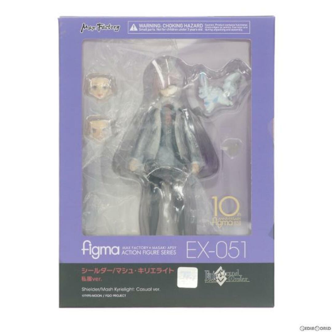 figma(フィグマ) EX-051 シールダー/マシュ・キリエライト 私服ver. Fate/Grand Order 可動フィギュア 一部イベント&GOODSMILE ONLINE SHOP限定 マックスファクトリー