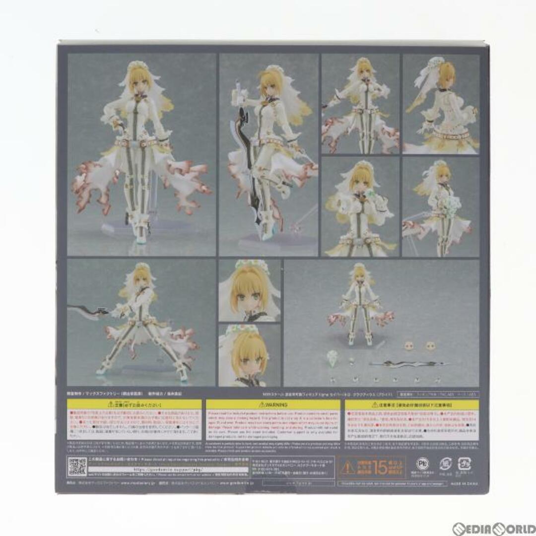 figma(フィグマ) 559 セイバー/ネロ・クラウディウス〔ブライド〕 Fate/Grand Order(フェイト/グランドオーダー) 完成品 可動フィギュア GOODSMILE ONLINE SHOP&Amazon.co.jp&あみあみ限定 マックスファクトリー 2