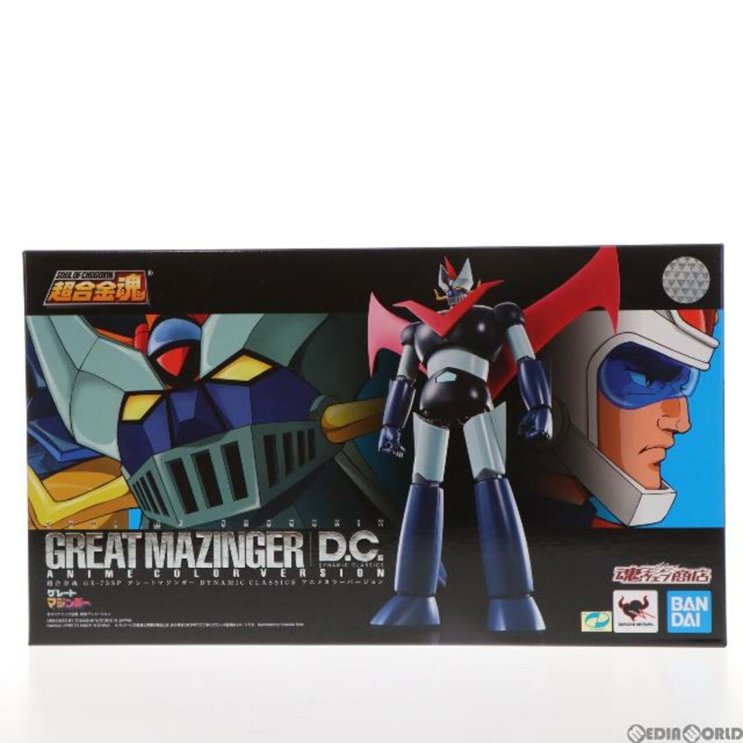 BANDAI - 魂ウェブ商店限定 超合金魂 GX-73SP グレートマジンガー D.C.