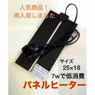 大人気 パネルヒーター 保温 小動物 爬虫類 ペット 低電力 ヒーター(爬虫類/両生類用品)