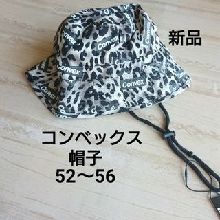 コンベックス(CONVEX)の【新品】コンベックス 帽子 ハット 52〜56cm(帽子)