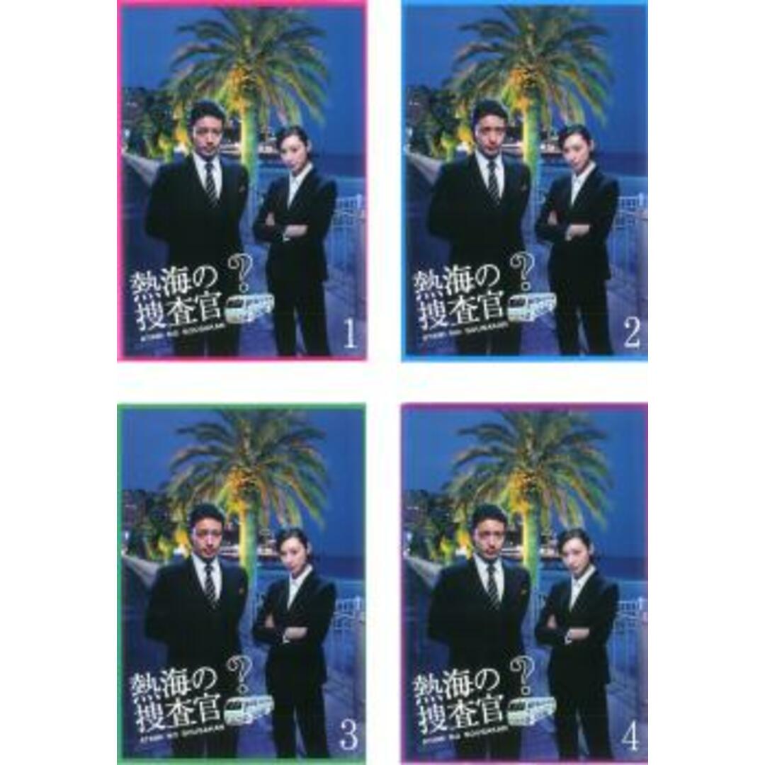 [66638-172]熱海の捜査官(4枚セット)第1話〜最終話【全巻セット 邦画  DVD】ケース無:: レンタル落ち