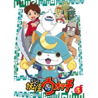 全巻セットDVD▼妖怪ウォッチ シャドウサイド(13枚セット)第1話～第49話 最終▽レンタル落ち