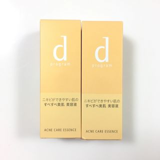 シセイドウ(SHISEIDO (資生堂))の【dプログラム】美容液(美容液)