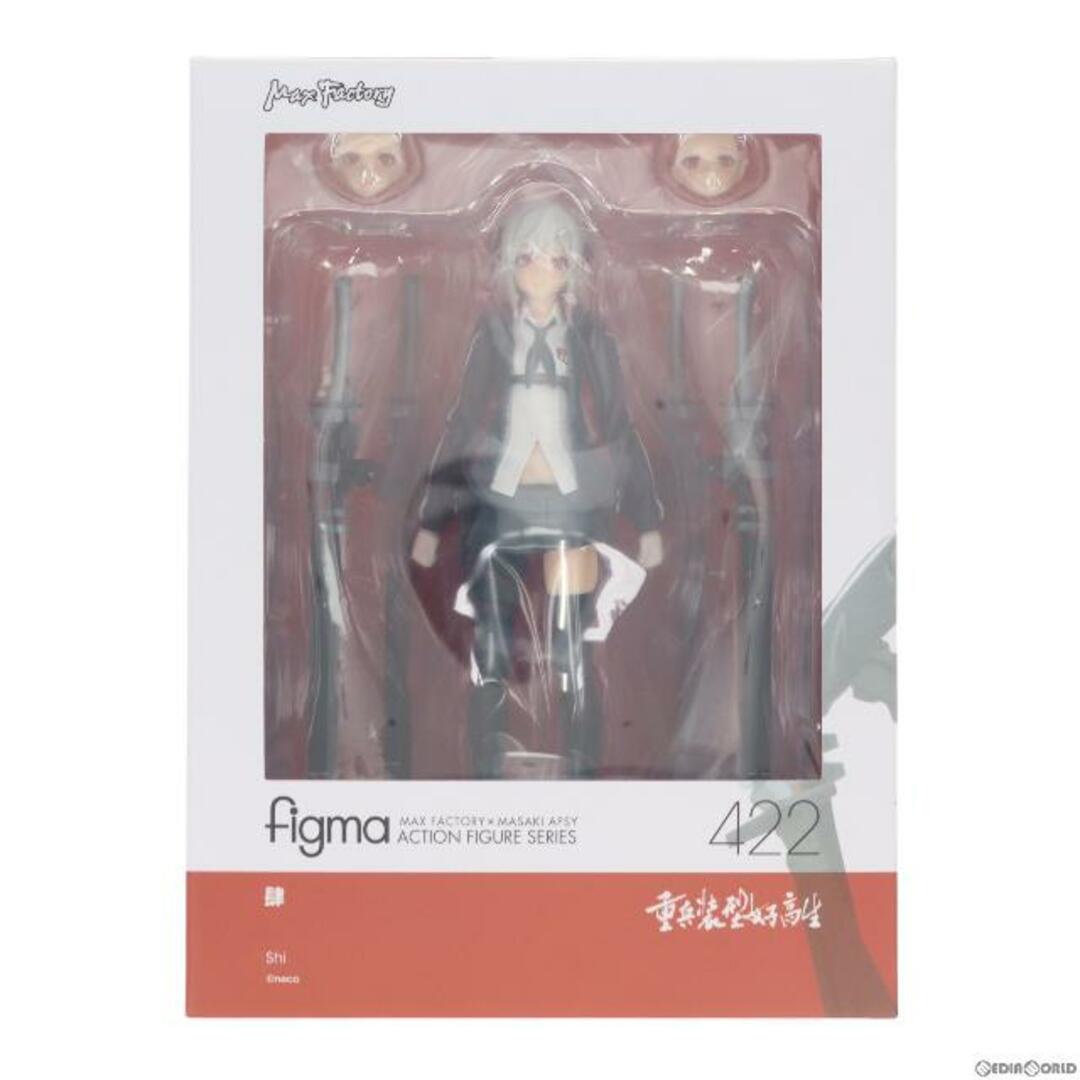 (再販)figma(フィグマ) 422 肆(し) 重兵装型女子高生 完成品 可動フィギュア マックスファクトリー