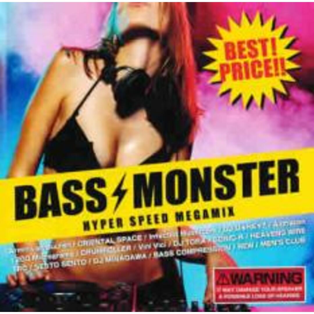 [341901-173]BASS MONSTER HYPER SPEED MEGAMIX 限定盤【CD、音楽  CD】ケース無:: レンタル落ち