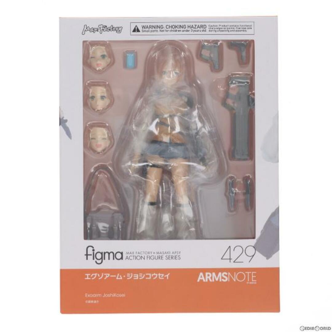 figma(フィグマ) 429 エグゾアーム・ジョシコウセイ ARMS NOTE(アームズノート) 完成品 可動フィギュア マックスファクトリー