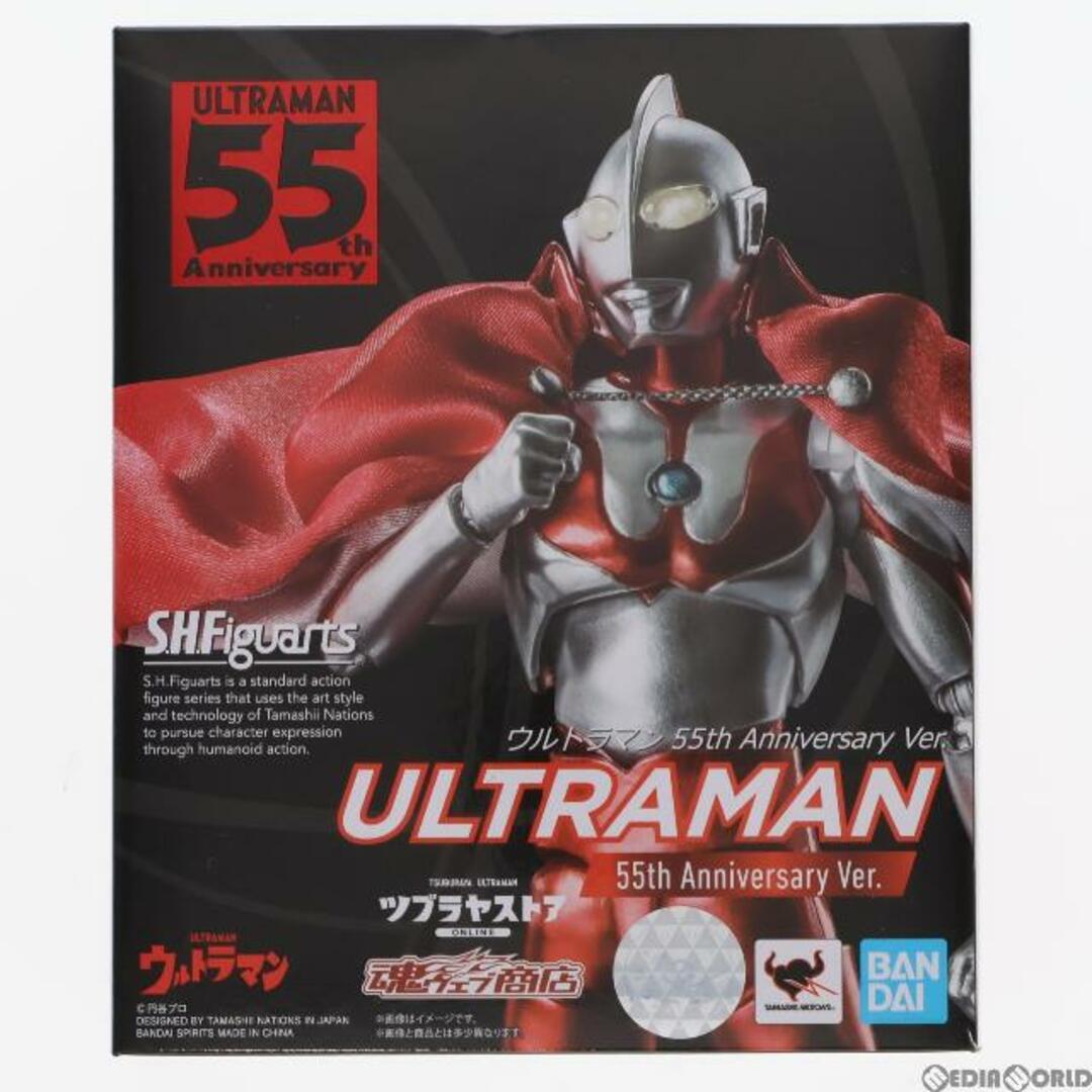 ☆S.H.Figuarts S.Hフィギュアーツ☆ウルトラマン 55th Anniversary