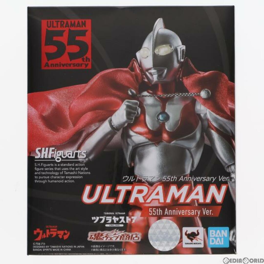 魂ウェブ商店限定 S.H.Figuarts(フィギュアーツ) ウルトラマン 55th Anniversary Ver. 完成品 可動フィギュア バンダイスピリッツ