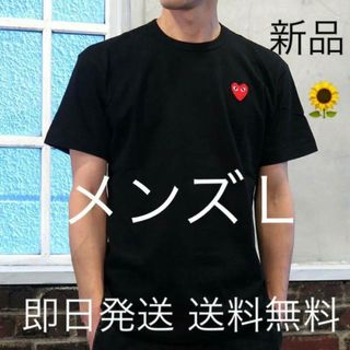 国内正規品 プレイコムデギャルソン メンズL  Tシャツ ブラック  赤ハート