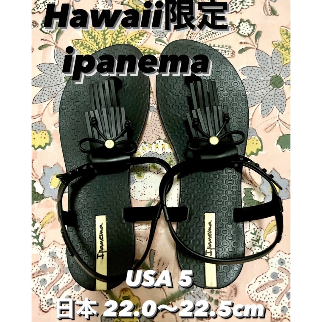 Ron Herman(ロンハーマン)のHawaii限定デザイン【即納】ipanema イパネマ ビーチサンダル  レディースの靴/シューズ(ビーチサンダル)の商品写真