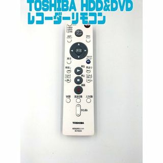 トウシバ(東芝)のTOSHIBA HDD&DVDレコーダーリモコン SE-R0253(その他)