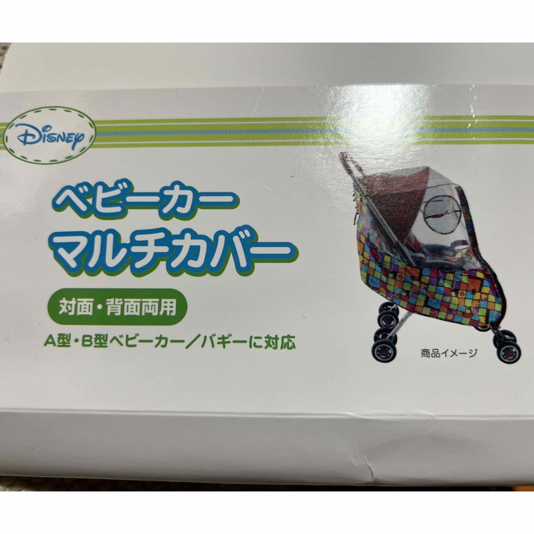 Disney(ディズニー)のDisney ベビーカーマルチカバー  キッズ/ベビー/マタニティの外出/移動用品(ベビーカー用レインカバー)の商品写真