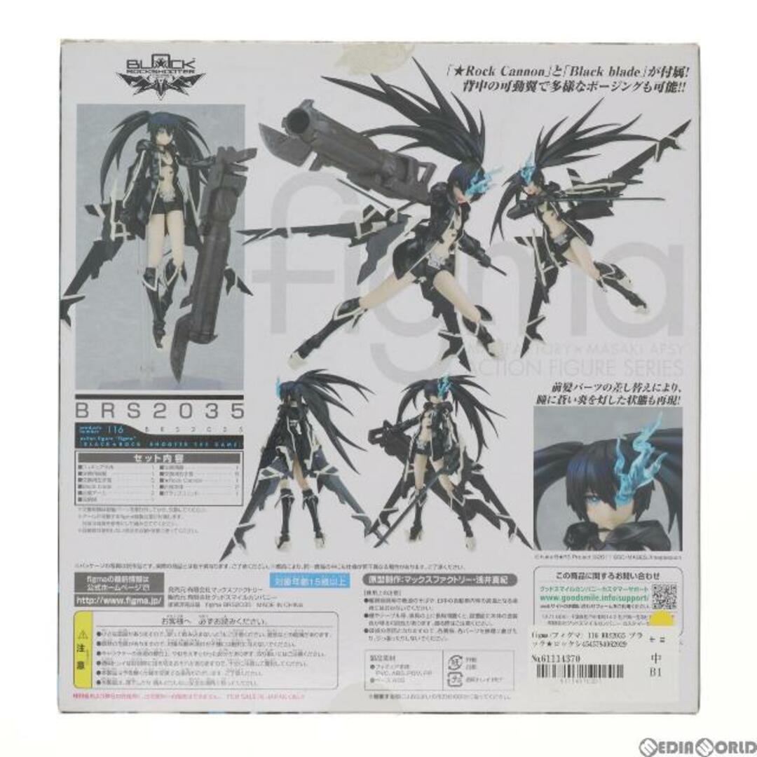 figma(フィグマ) 116 BRS2035 ブラック☆ロックシューター THE GAME