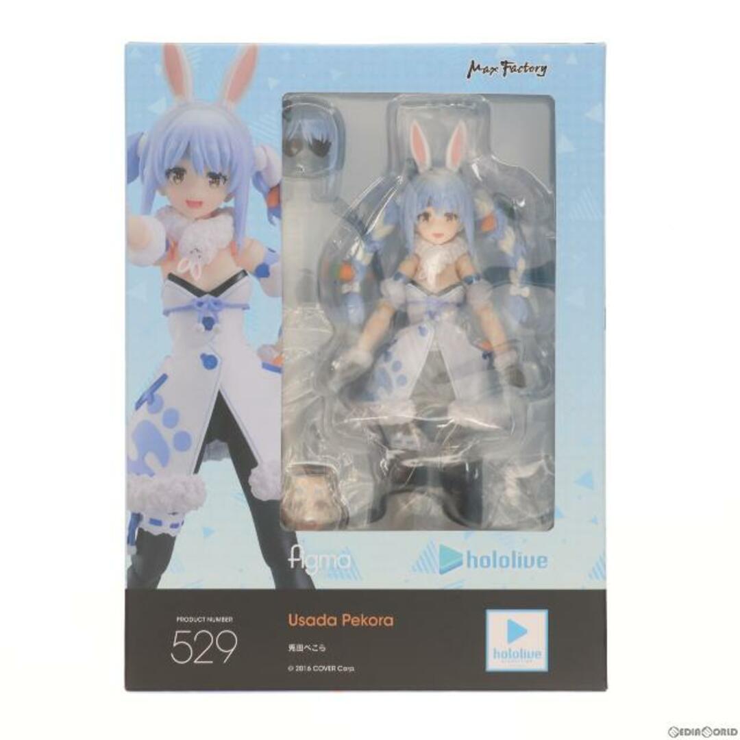 figma(フィグマ) 529 兎田ぺこら(うさだぺこら) ホロライブプロダクション 完成品 可動フィギュア マックスファクトリー