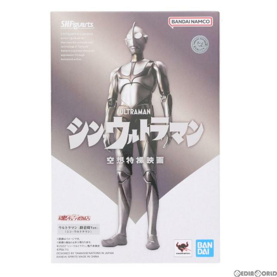 魂ウェブ商店限定 S.H.Figuarts(フィギュアーツ) ウルトラマン 55th Anniversary Ver. 完成品 可動フィギュア バンダイスピリッツ