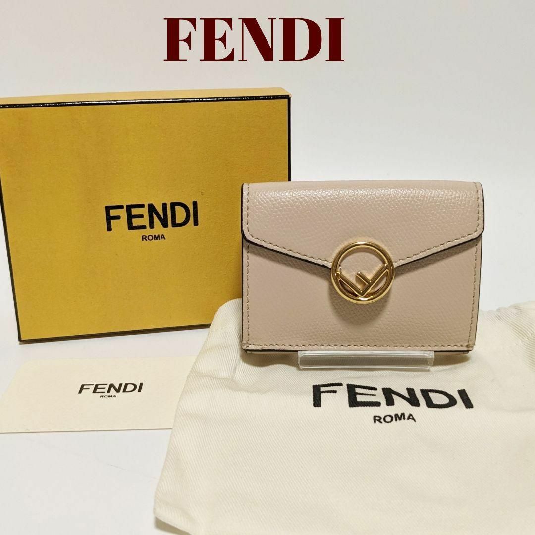 【未使用に近い】FENDIフェンディ　ミニ財布　エフイズフェンディ | フリマアプリ ラクマ