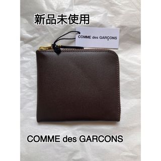 コムデギャルソン(COMME des GARCONS)の【新品未使用】【COMME de GARCONS】L字コインケース　茶(コインケース/小銭入れ)