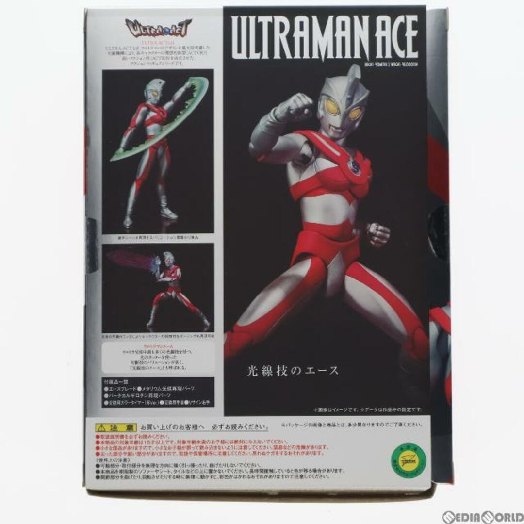 ULTRA-ACT(ウルトラアクト) ウルトラマンエース ウルトラマンA 完成品 可動フィギュア バンダイ