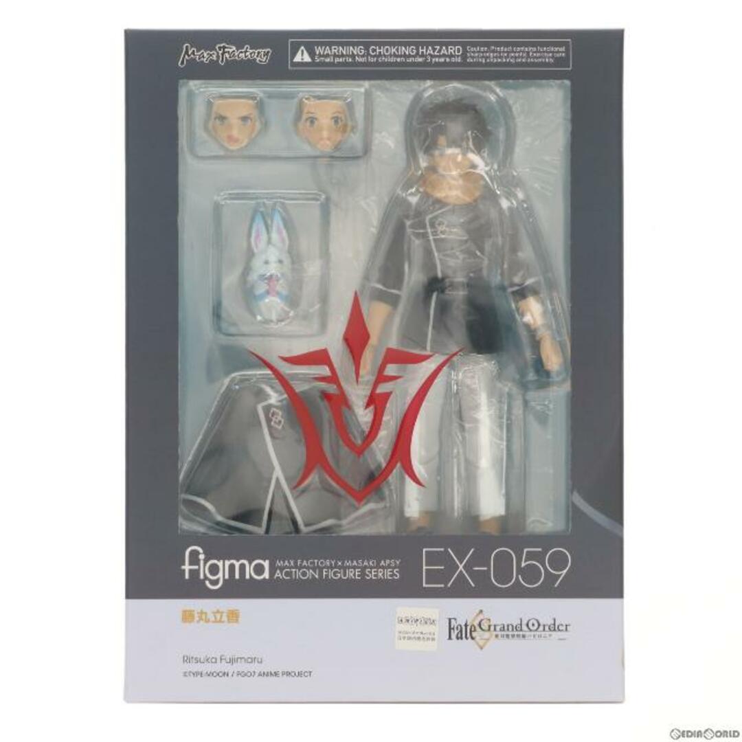 figma(フィグマ) EX-059 藤丸立香(ふじまるりつか) Fate/Grand Order(フェイト/グランドオーダー) -絶対魔獣戦線バビロニア- 完成品 可動フィギュア ワンフェス2020冬&GOODSMILE ONLINE SHOP限定 マックスファクトリー