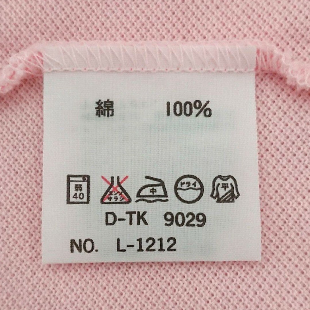 LACOSTE(ラコステ)のシュミーズ ラコステ 文字 ワニ 刺繍 ロゴ 半袖 ポロシャツ メンズのトップス(ポロシャツ)の商品写真