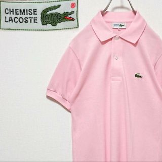 ラコステ(LACOSTE)のシュミーズ ラコステ 文字 ワニ 刺繍 ロゴ 半袖 ポロシャツ(ポロシャツ)