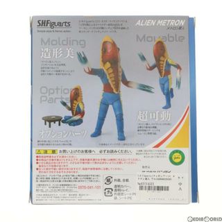 BANDAI - S.H.Figuarts(フィギュアーツ) メトロン星人 ウルトラセブン