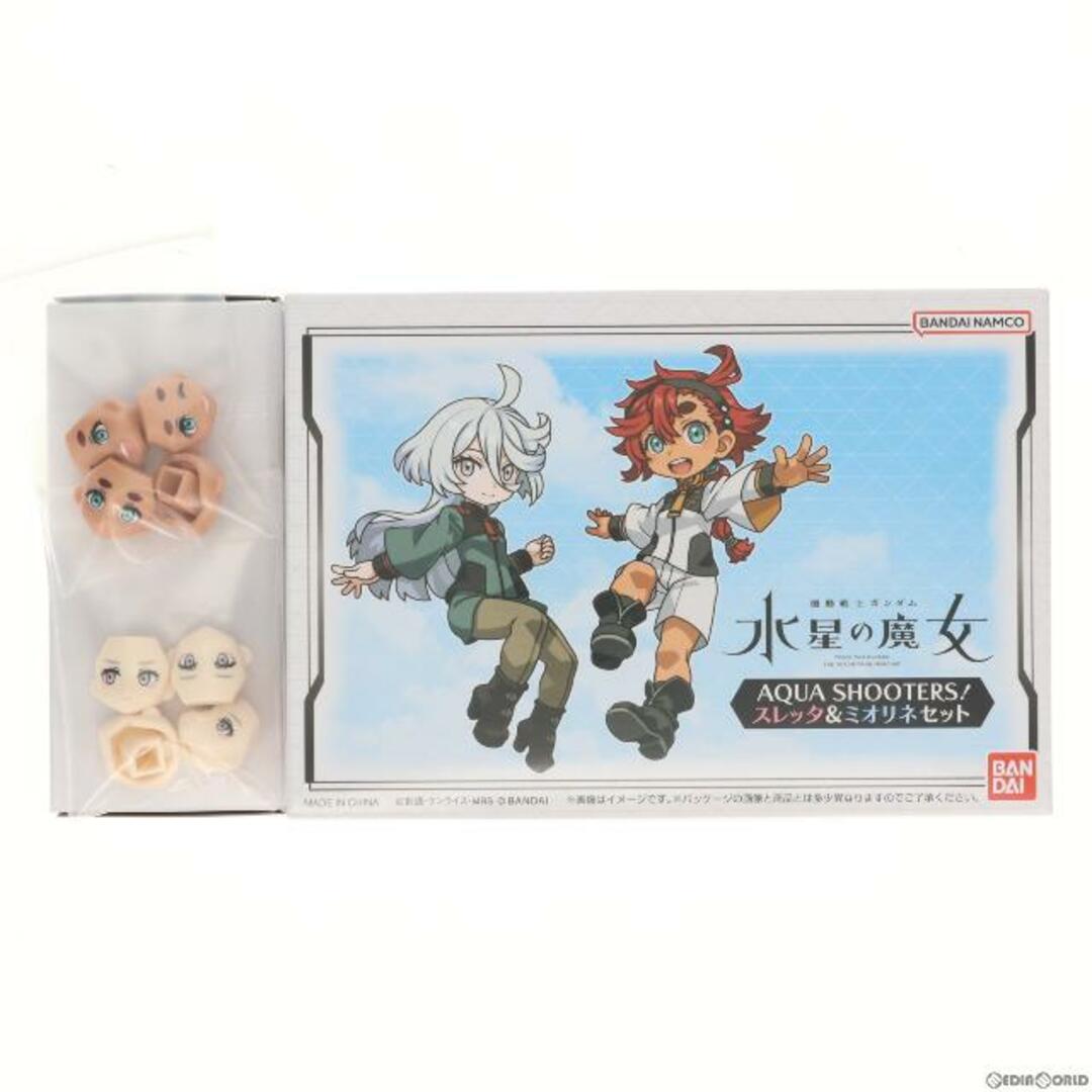 プレミアムバンダイ限定特典付属 AQUA SHOOTERS!(アクアシューターズ) スレッタ&ミオリネセット 機動戦士ガンダム 水星の魔女 完成品 可動フィギュア バンダイ | フリマアプリ ラクマ