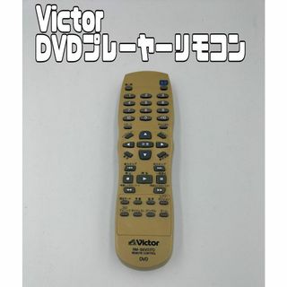 ビクター(Victor)のVictor(ビクター) DVDプレーヤーリモコン RM-SXV017D(その他)