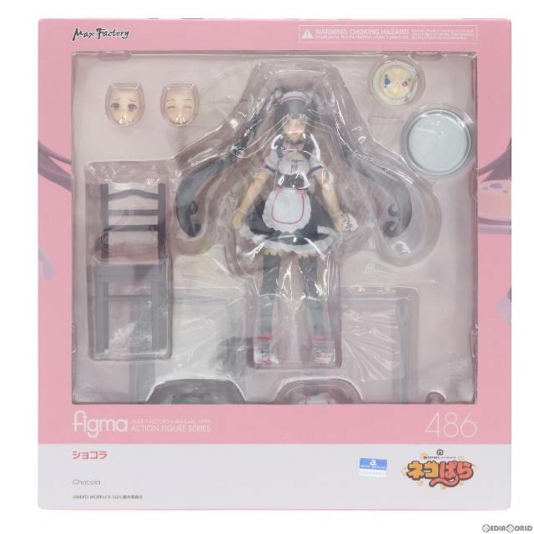 figma(フィグマ) 486 ショコラ ネコぱら 完成品 可動フィギュア マックスファクトリー