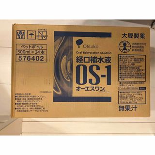 オオツカセイヤク(大塚製薬)の大塚製薬 経口補水液OS-1 500ml ペットボトル　24本　1箱(その他)