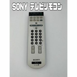 ソニー(SONY)のSONY テレビリモコン RM-J928(その他)