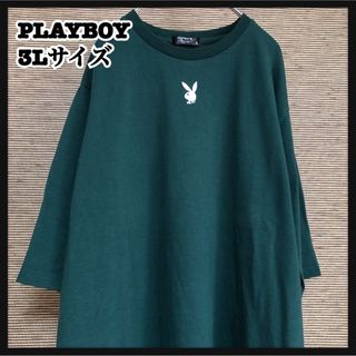 プレイボーイ(PLAYBOY)の【プレイボーイ】半袖Tシャツ　五分袖　モスグリーン　ワンポイント　アニマル48(Tシャツ(半袖/袖なし))