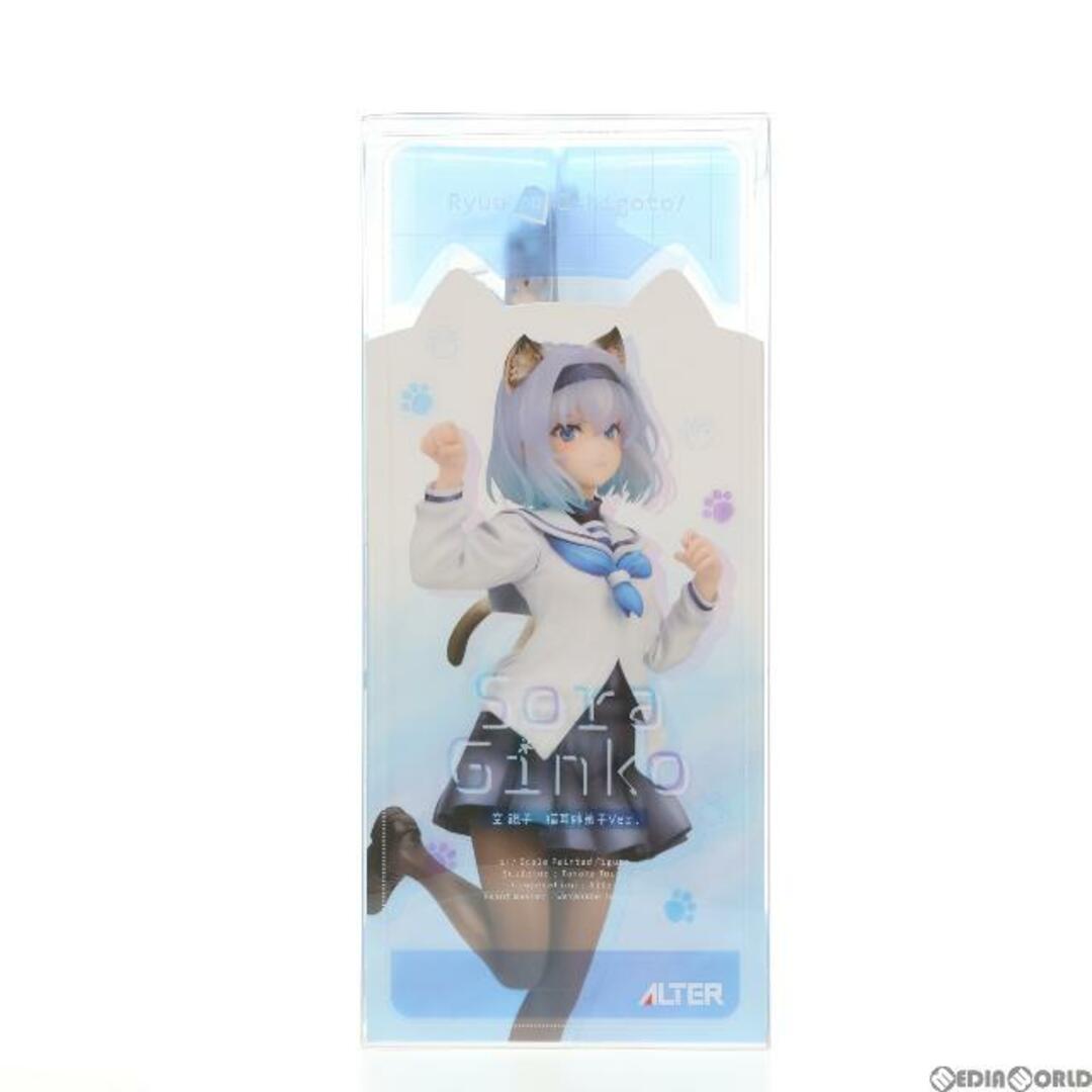 ALTER(アルター)の空銀子(そらぎんこ) 猫耳姉弟子Ver. りゅうおうのおしごと! 1/7 完成品 フィギュア アルター エンタメ/ホビーのフィギュア(アニメ/ゲーム)の商品写真