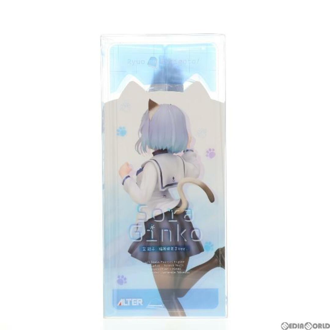 ALTER(アルター)の空銀子(そらぎんこ) 猫耳姉弟子Ver. りゅうおうのおしごと! 1/7 完成品 フィギュア アルター エンタメ/ホビーのフィギュア(アニメ/ゲーム)の商品写真