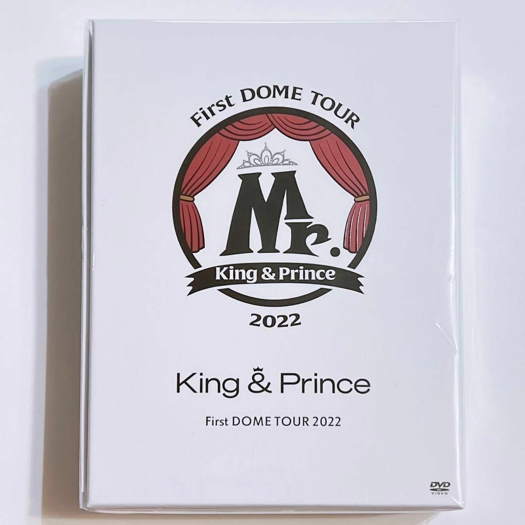 King & Prince(キングアンドプリンス)のKing & Prince DOME Mr. 初回限定盤 DVD 新品未開封！ エンタメ/ホビーのDVD/ブルーレイ(ミュージック)の商品写真