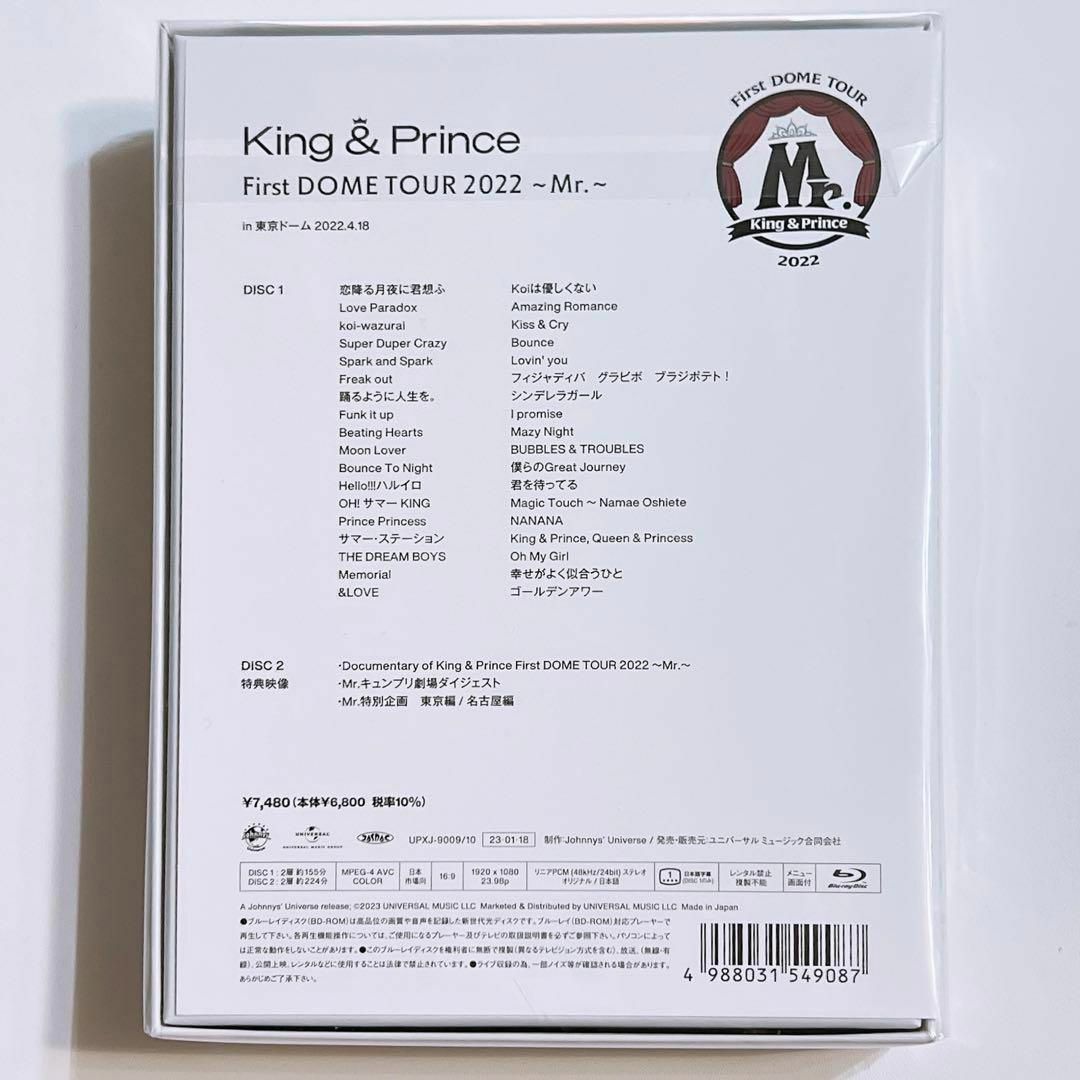 King & Prince(キングアンドプリンス)のKing & Prince DOME Mr. 初回限定盤 ブルーレイ 新品！ エンタメ/ホビーのDVD/ブルーレイ(ミュージック)の商品写真