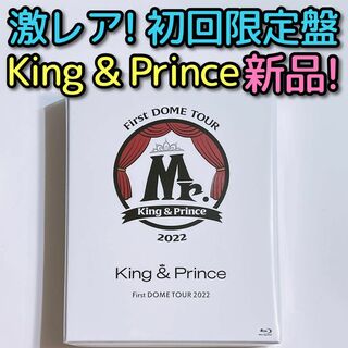 キングアンドプリンス(King & Prince)のKing & Prince DOME Mr. 初回限定盤 ブルーレイ 新品！(ミュージック)