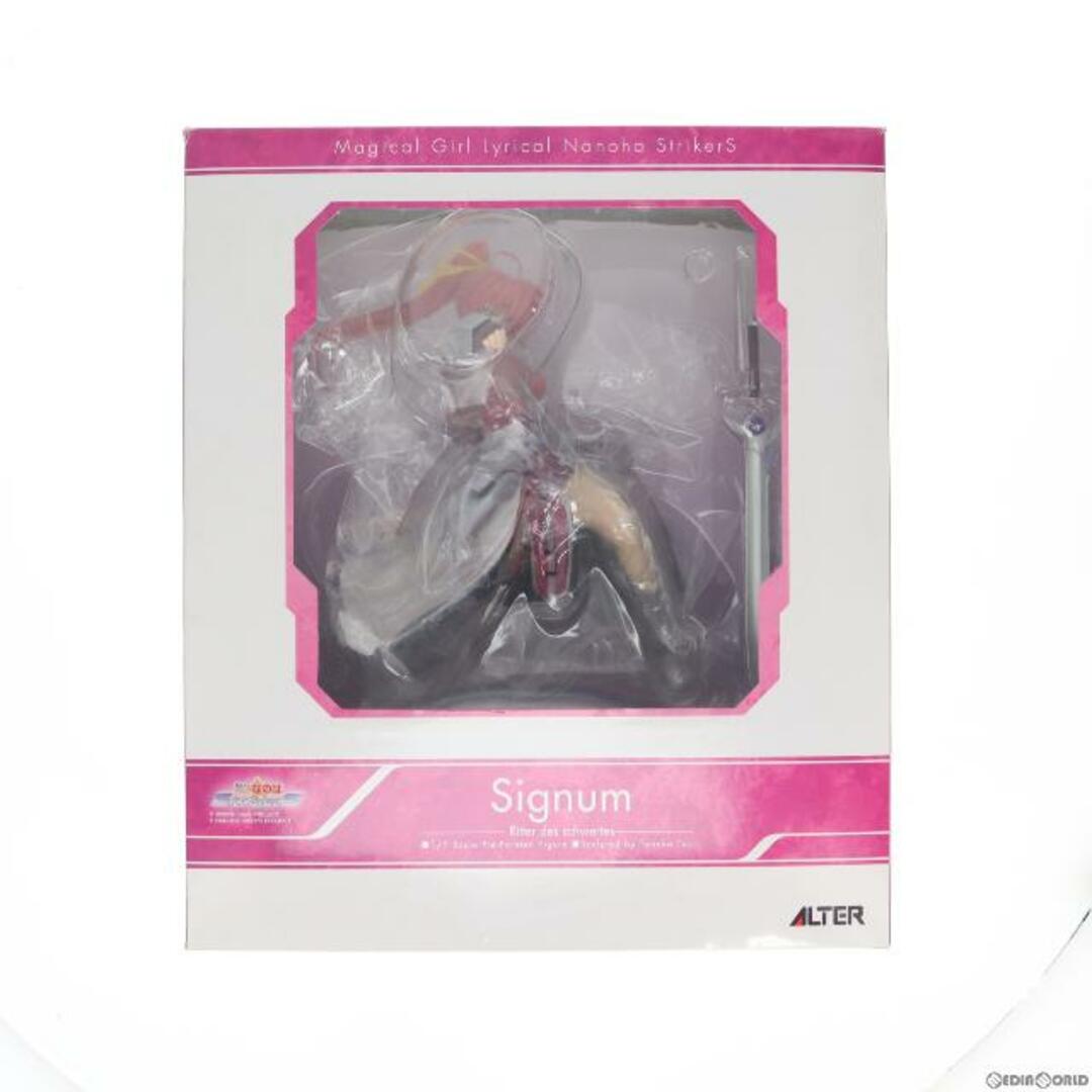 シグナム(Signum) 魔法少女リリカルなのはStrikerS 1/7 完成品 フィギュア アルター