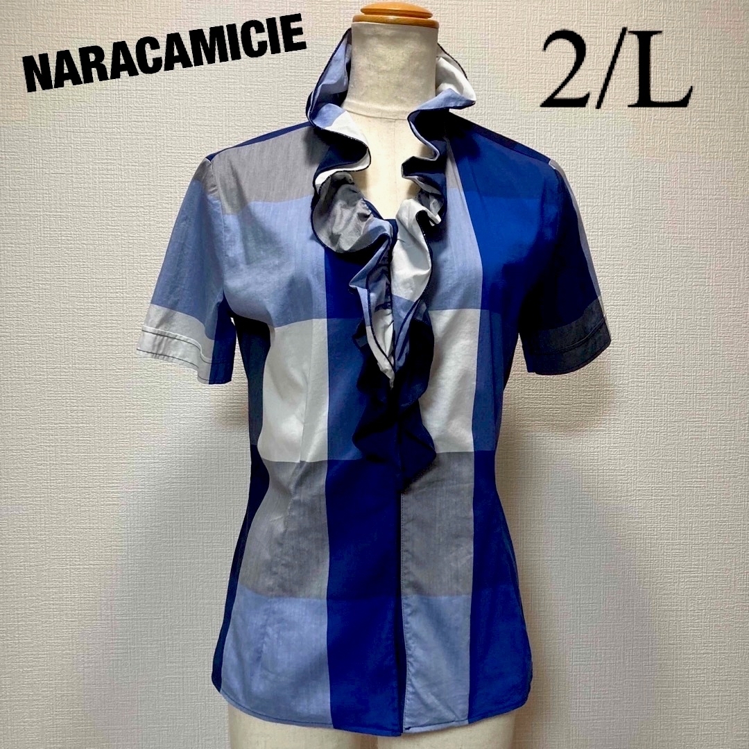 NARACAMICIE - ナラカミーチェ ブルー ブロックチェックブラウスLの ...