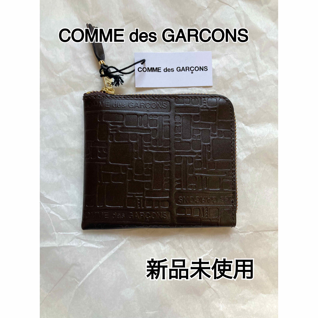 新品未使用】【COMME des GARCONS】コインケース エンボス 茶-