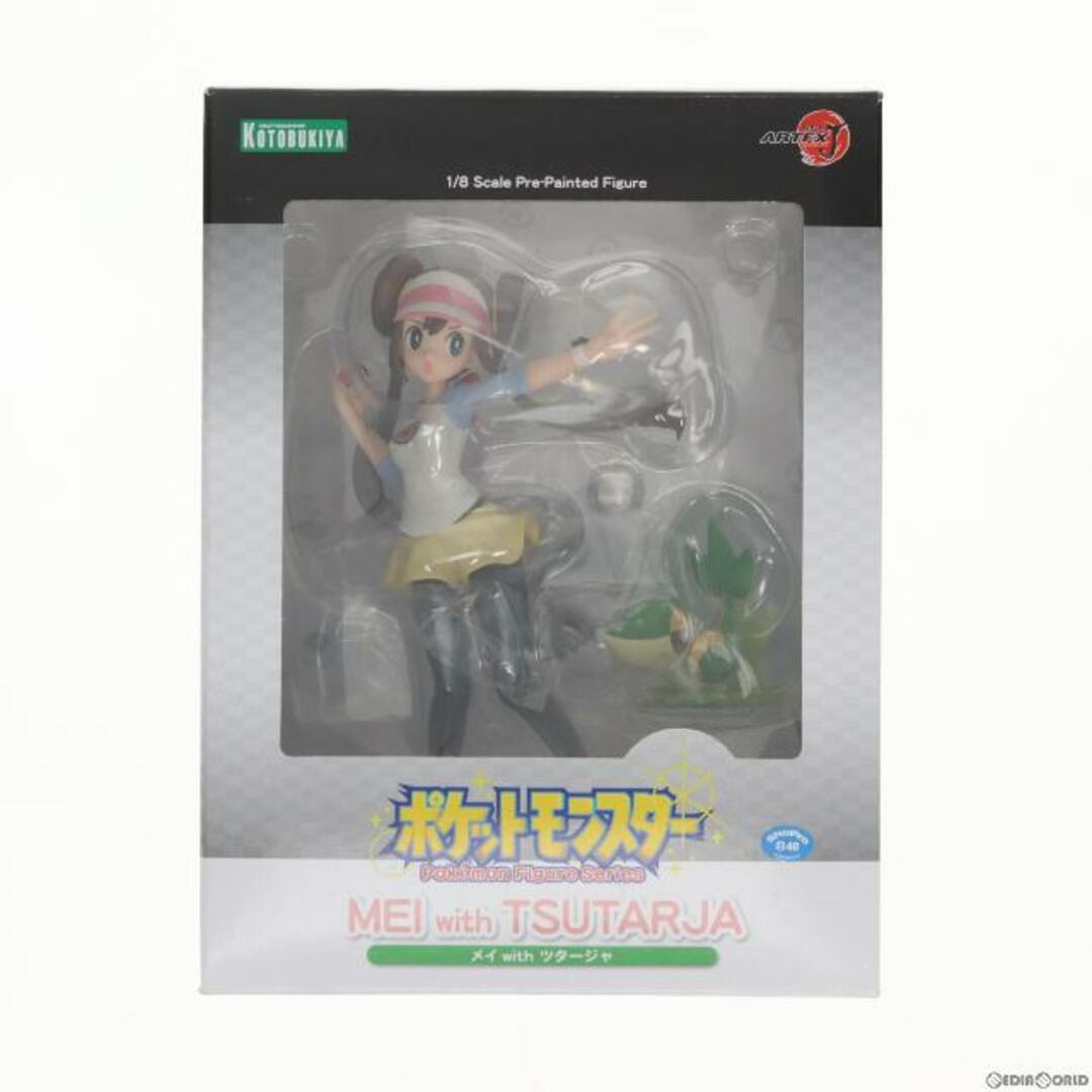 (再販)ARTFX J メイ with ツタージャ ポケットモンスター 1/8 完成品 フィギュア(PV086) コトブキヤ