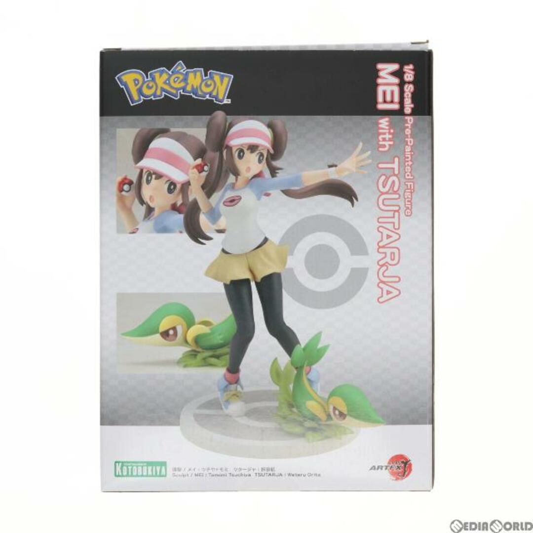 (再販)ARTFX J メイ with ツタージャ ポケットモンスター 1/8 完成品